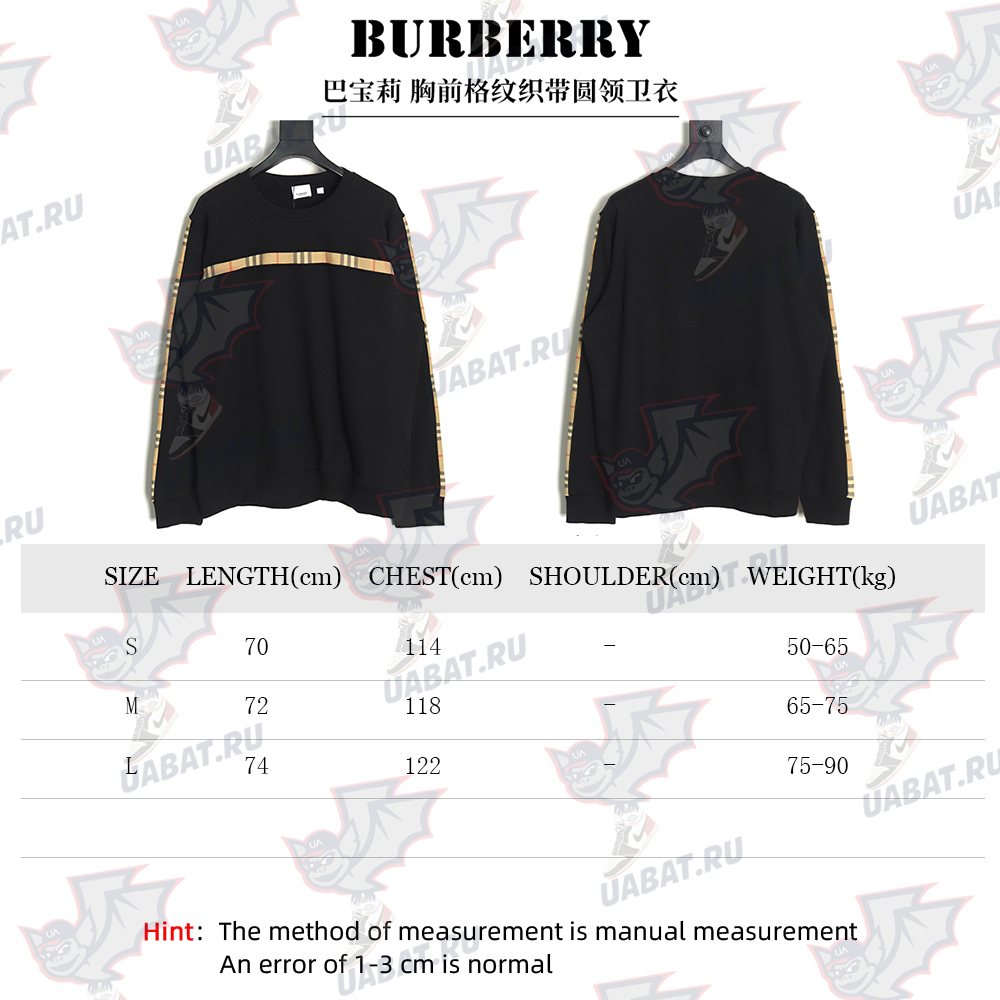 Burberry Check Web Chest Crew Neck Sweatshirt