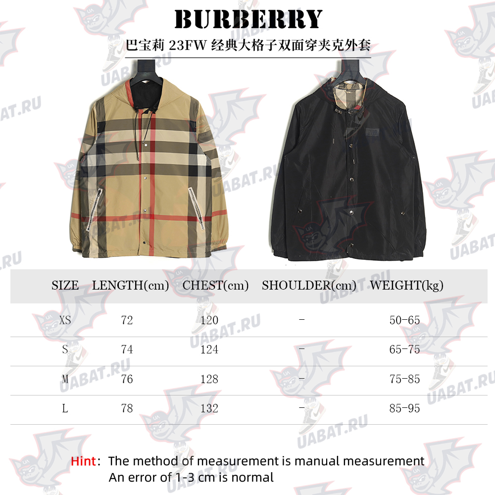 Burberry Classic Check Reversible Jacket