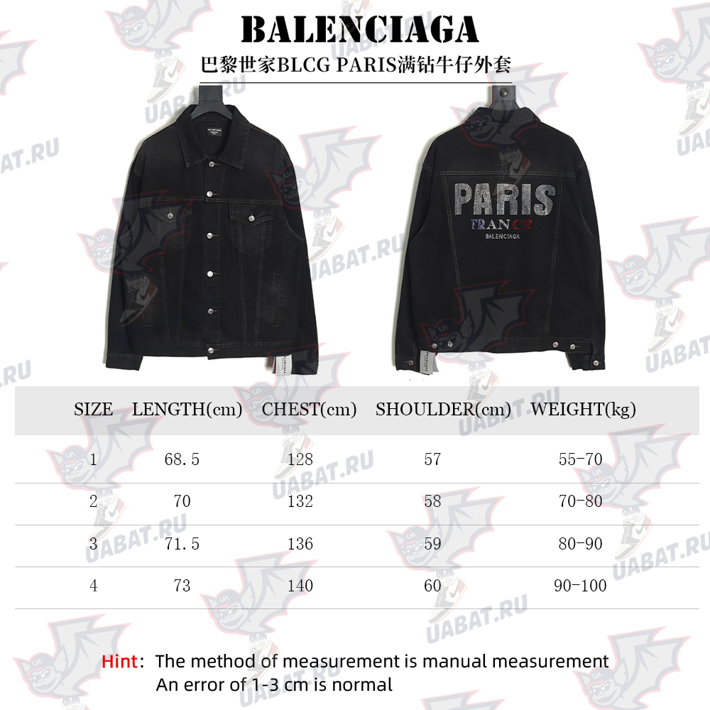 Balenciaga PARIS diamond-covered denim jacket