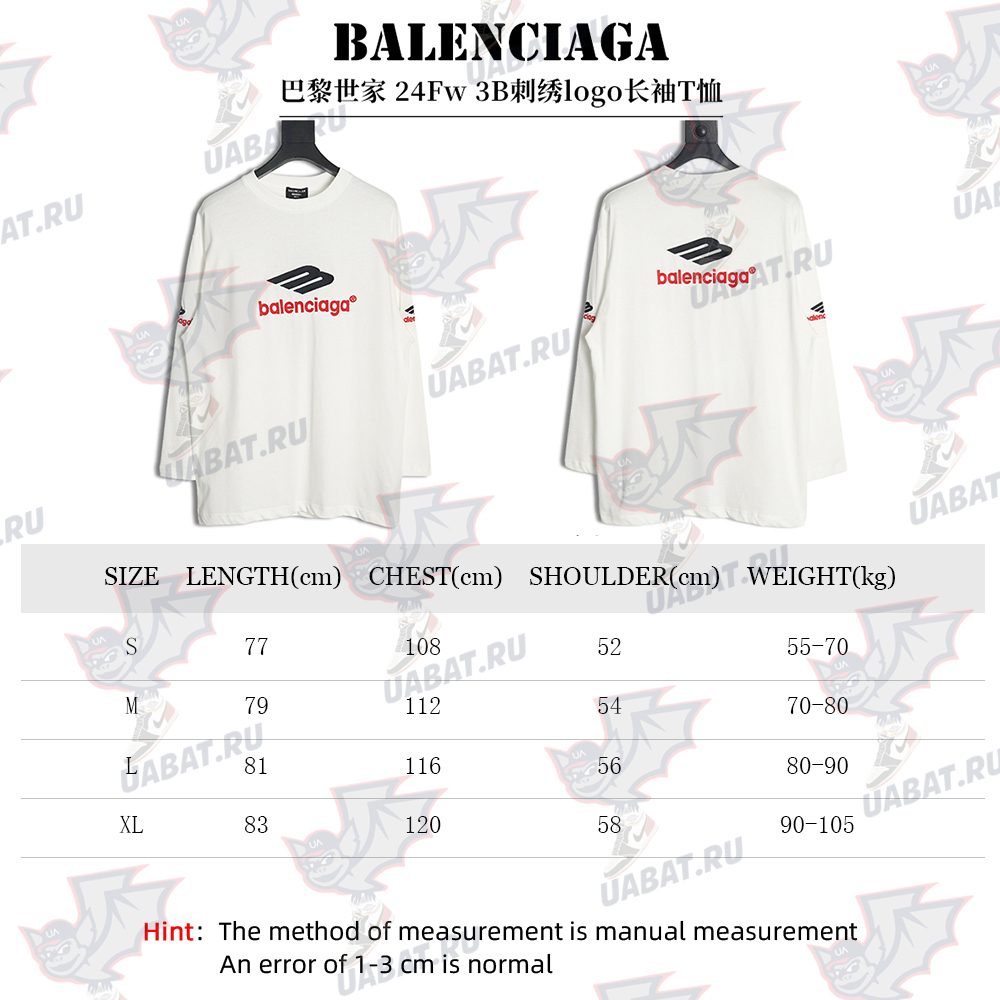 Balenciaga 3B embroidered logo long-sleeved T-shirt