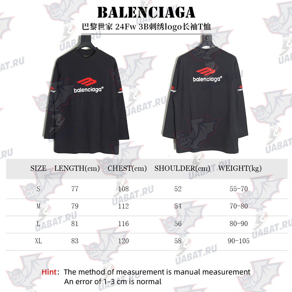 Balenciaga 3B embroidered logo long-sleeved T-shirt TSK1