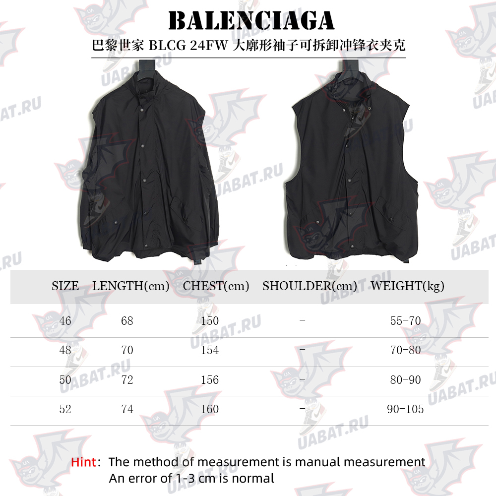 Balenciaga Oversized carcass jacket with detachable sleeves