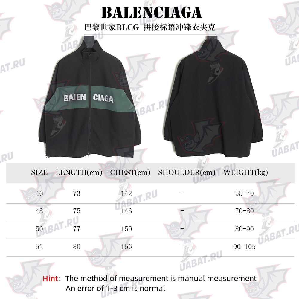 Balenciaga patchwork slogan windbreaker jacket TSK2