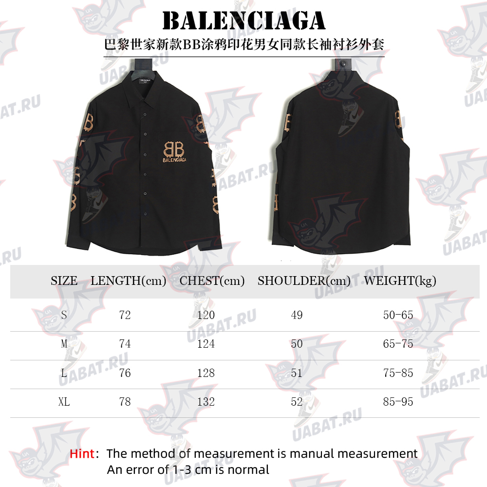 Balenciaga BB graffiti print long-sleeved jacket