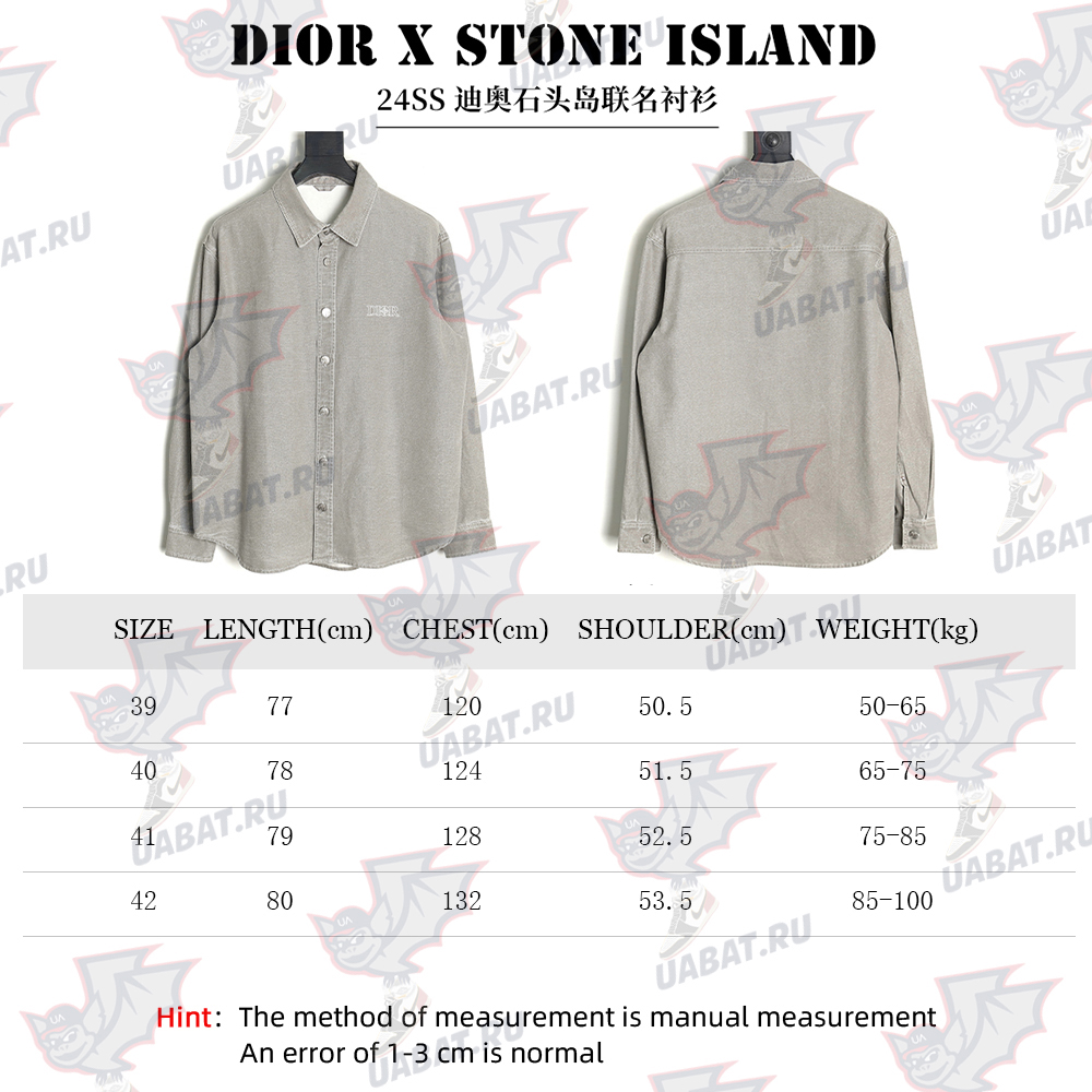 Dior & Stone Island co-branded shirt