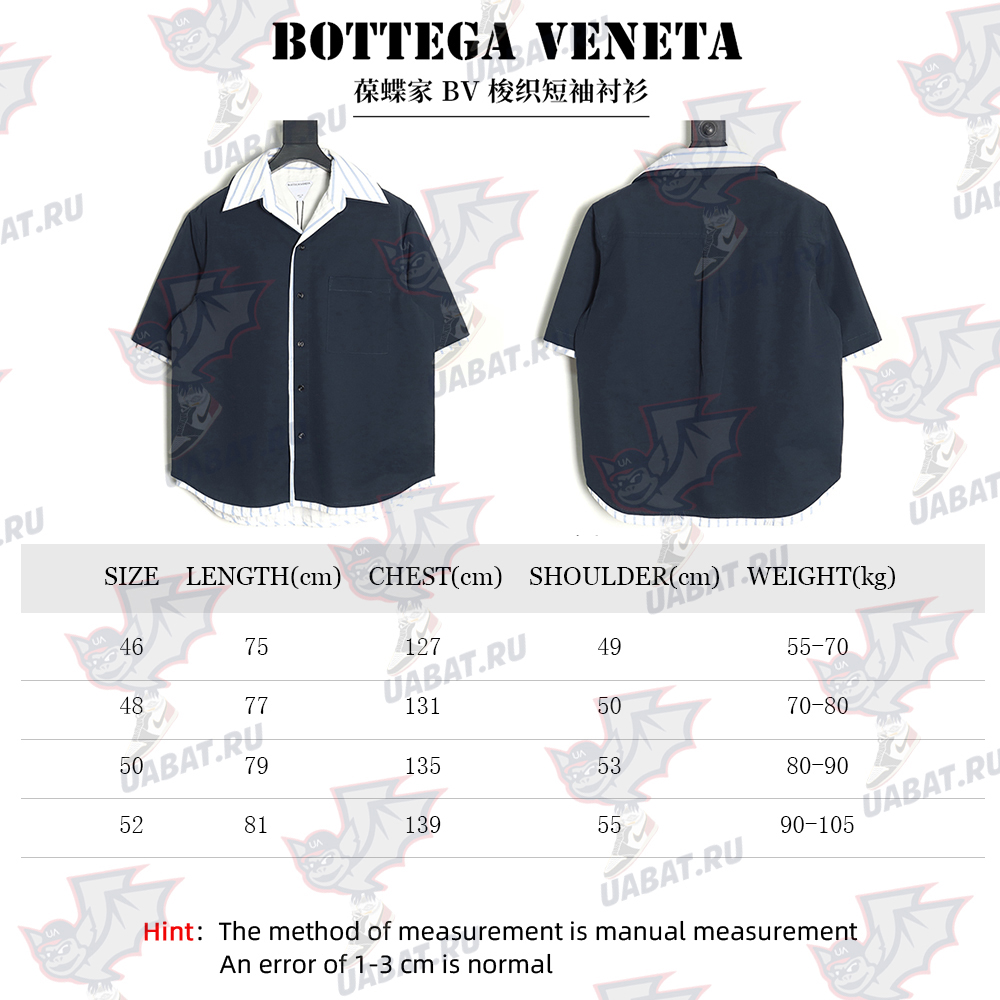 Bottega Veneta Fake Two-Piece Short-Sleeve Shirt