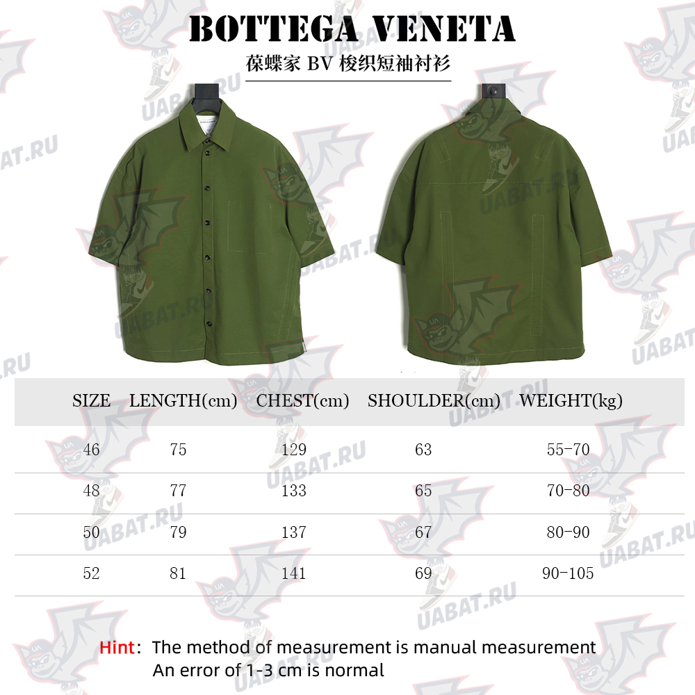 Bottega Veneta woven short-sleeved shirt