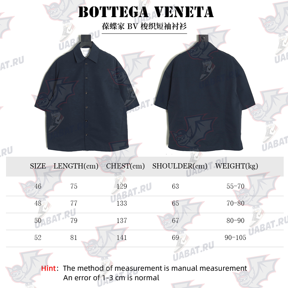 Bottega Veneta woven short-sleeved shirt TSK1