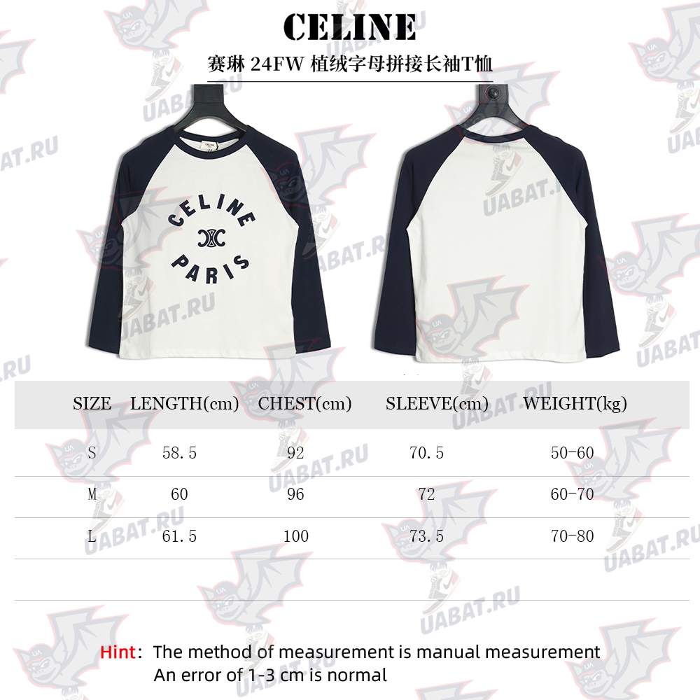 Celine flocked letter patchwork long-sleeved T-shirt