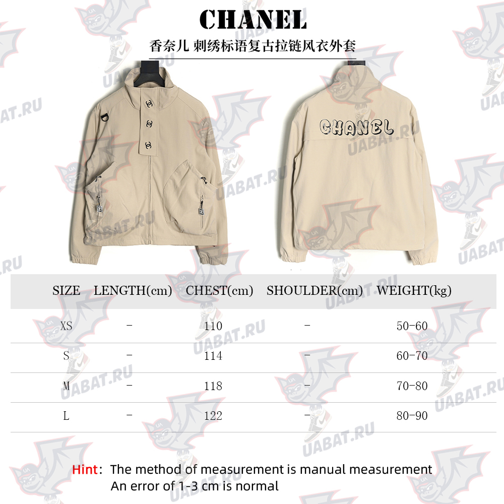 Chanel Embroidered Slogan Vintage Zipper Trench Coat