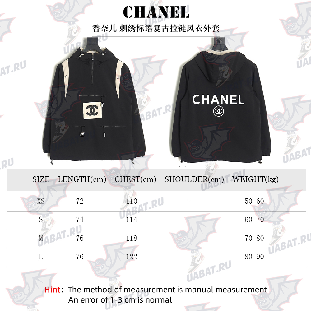 Chanel Embroidered Slogan Vintage Zipper Trench Coat TSK1