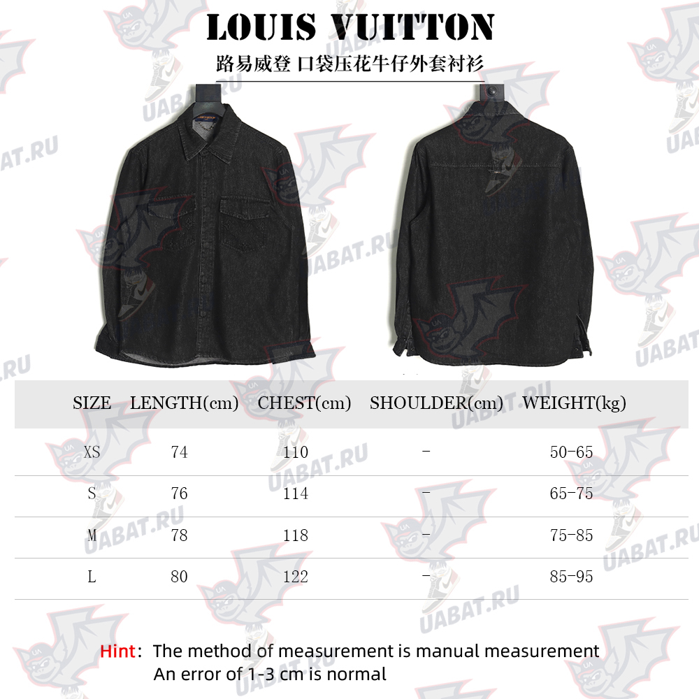 Louis vuitton pocket embossed denim jacket shirt