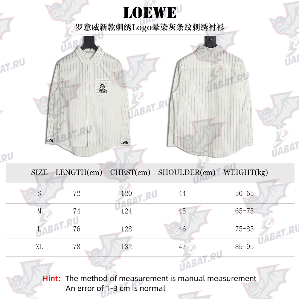 Loewe Embroidered Logo Smudge Grey Striped Shirt