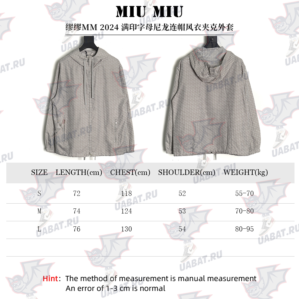 Miu Miu all over printed nylon hooded windbreaker jacket