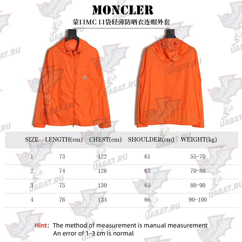 Moncler Pocket Light Rash Guard Hooded Jacket