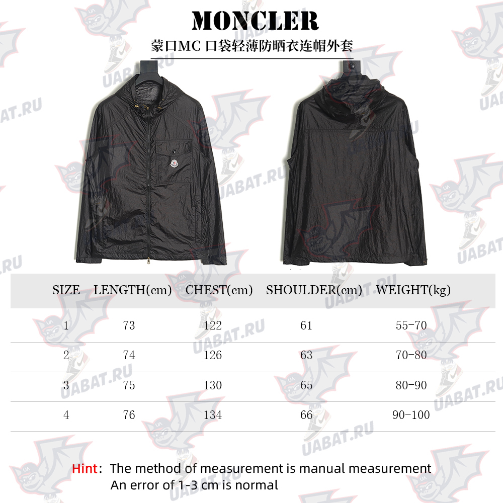 Moncler Pocket Light Rash Guard Hooded Jacket TSK1