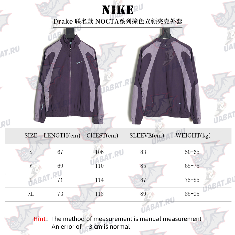 Nike x Drake NOCTA Series Contrast Color Stand Collar Jacket