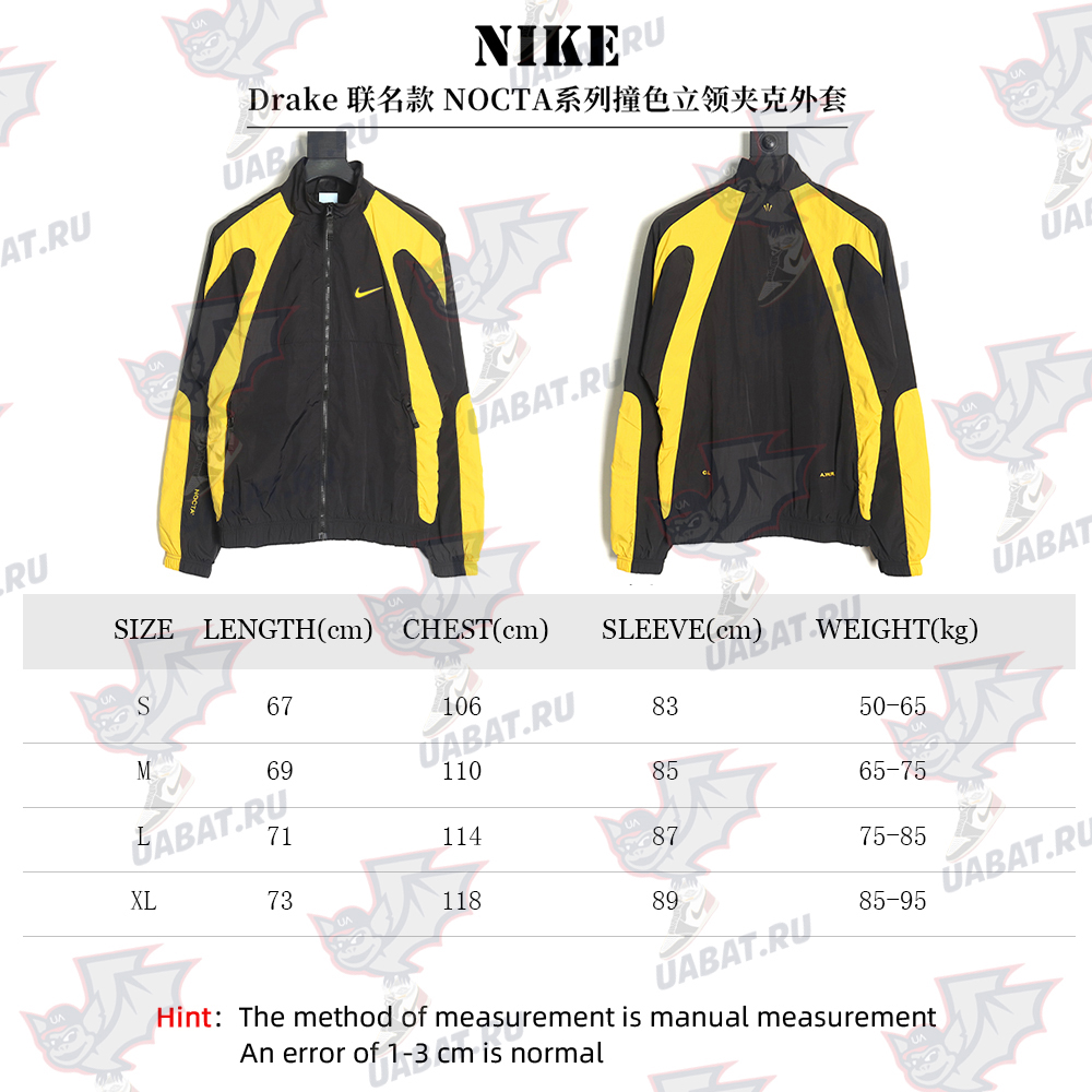 Nike x Drake NOCTA Series Contrast Color Stand Collar Jacket TSK1