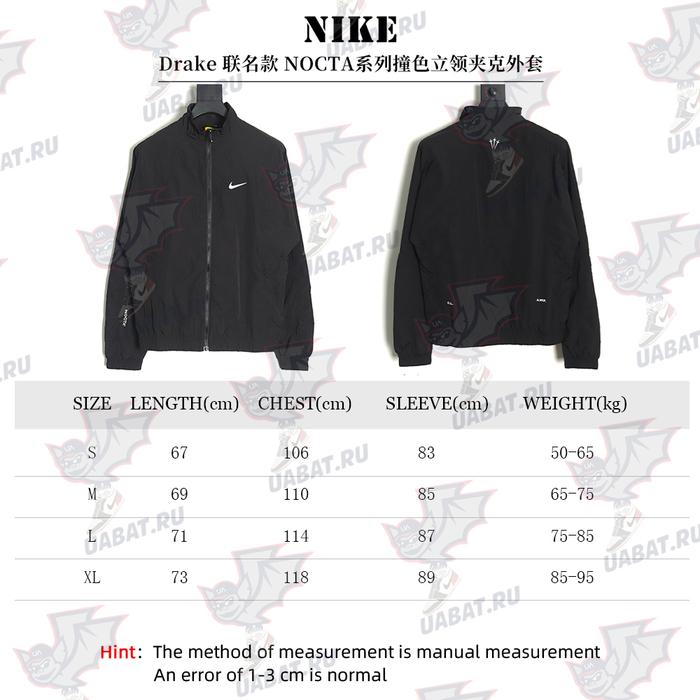 Nike x Drake NOCTA Series Contrast Color Stand Collar Jacket TSK2