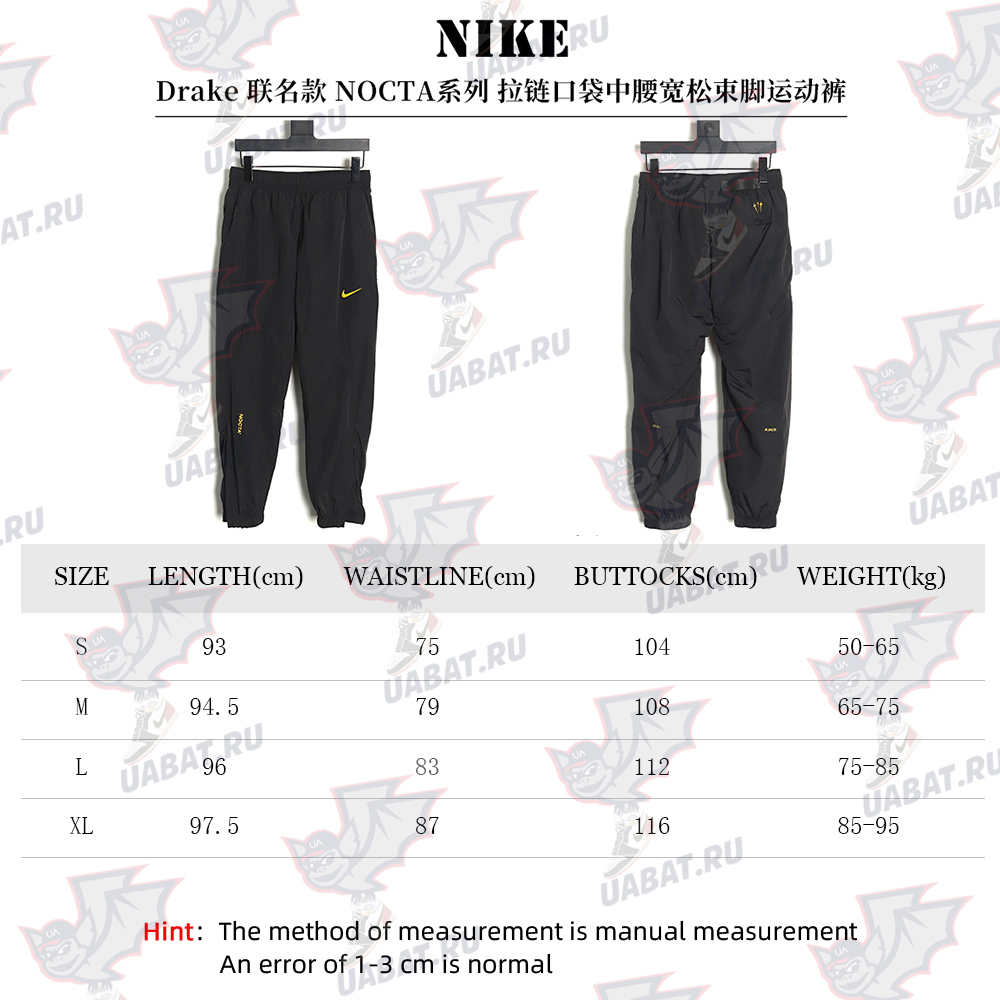 Nike & Drake NOCTA Series Zipper Pocket Mid-Rise Loose-Cuffed Sweatpants TSK1