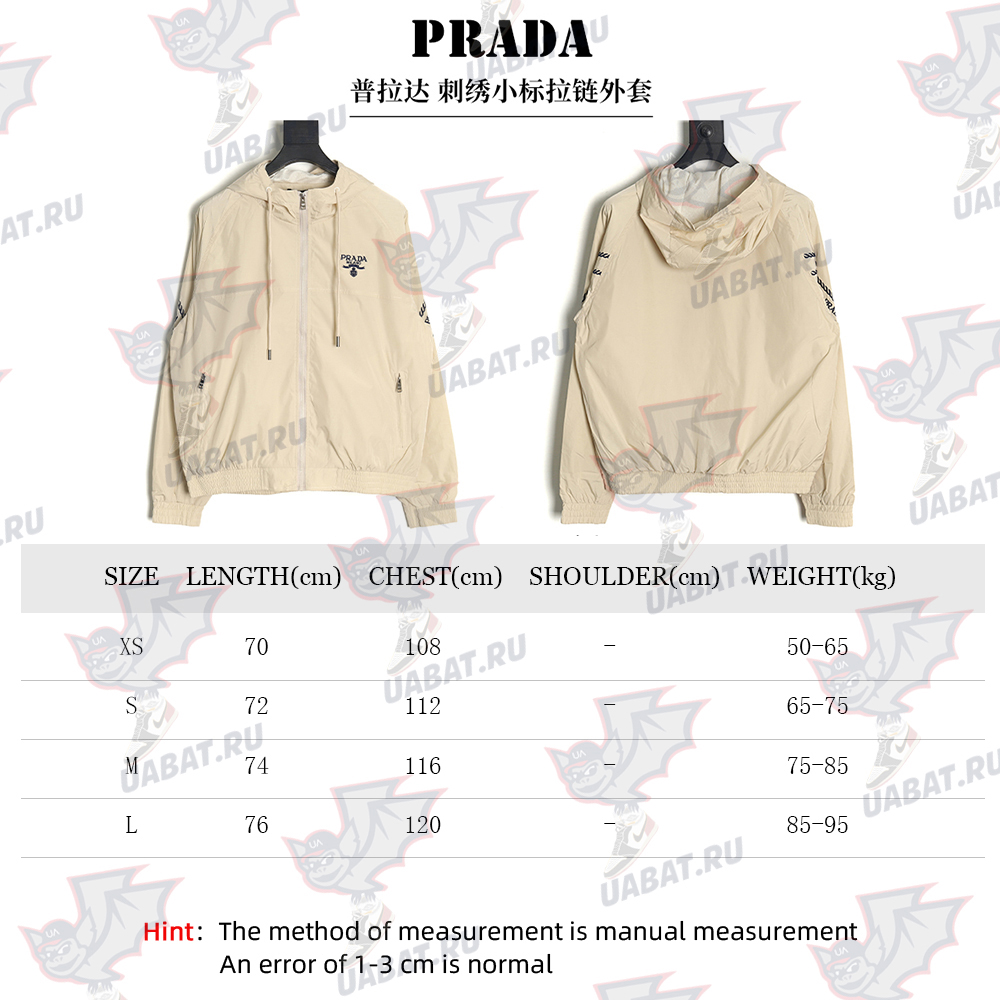 Prada Embroidered Logo Zip-Up Jacket