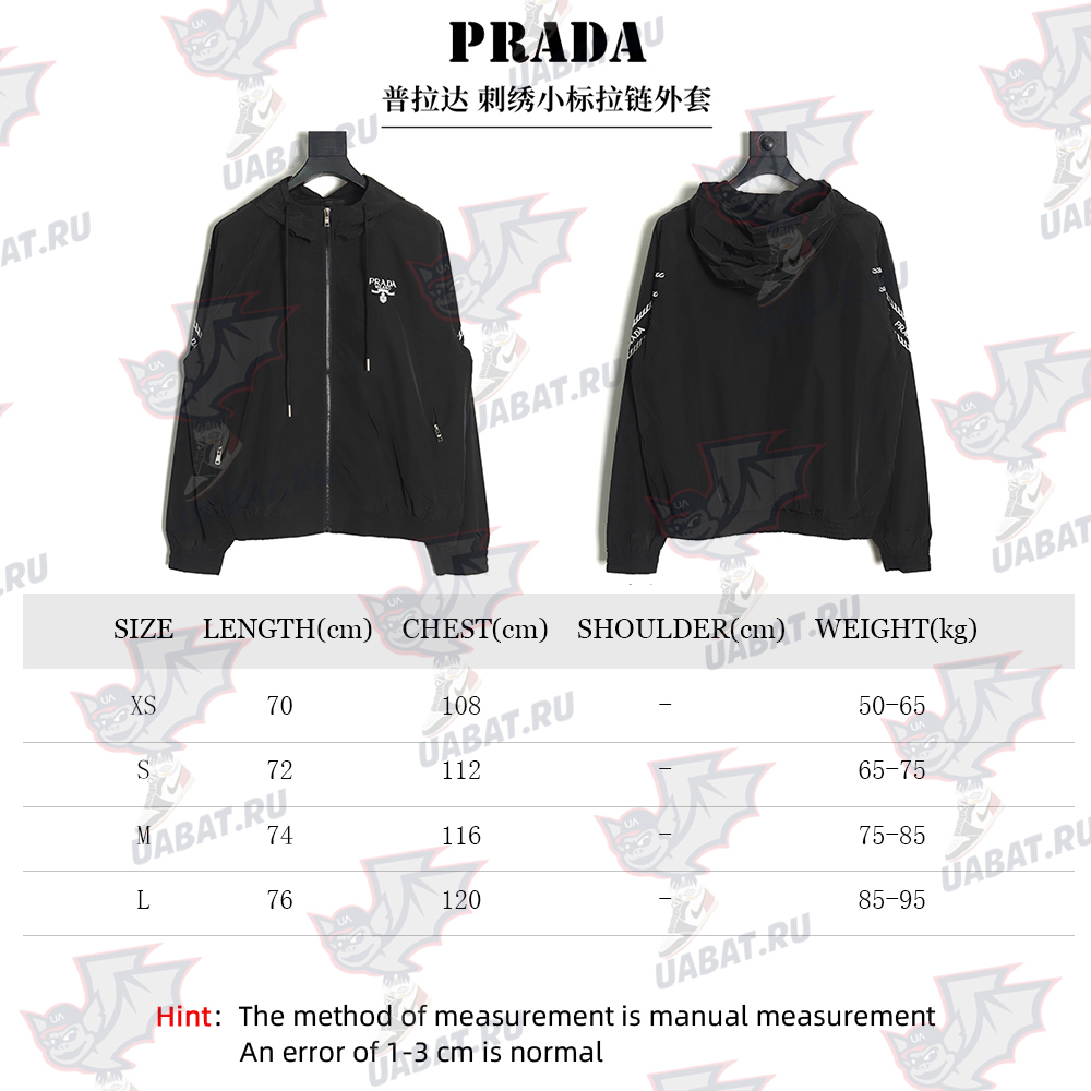 Prada Embroidered Logo Zip-Up Jacket TSK1