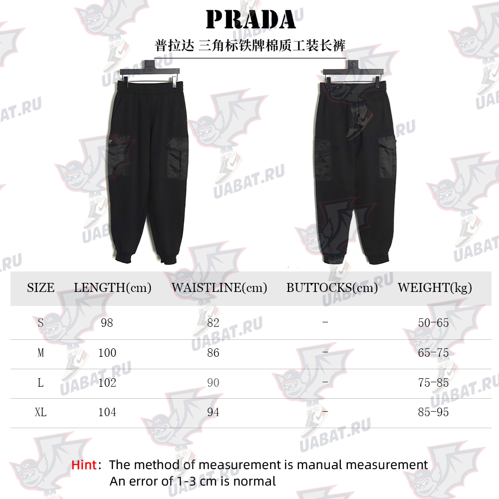 Prada triangle logo iron plate cotton cargo trousers