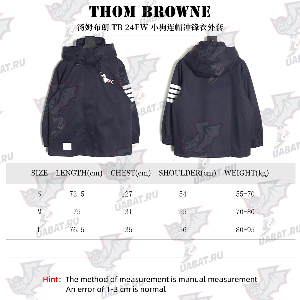 Thom Browne Puppy Hooded Jacket