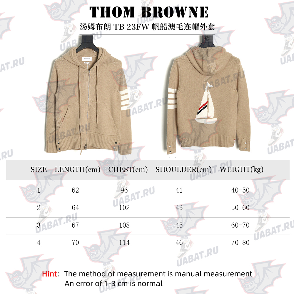 Thom Browne Sailboat Australian Wool Hooded Jacket