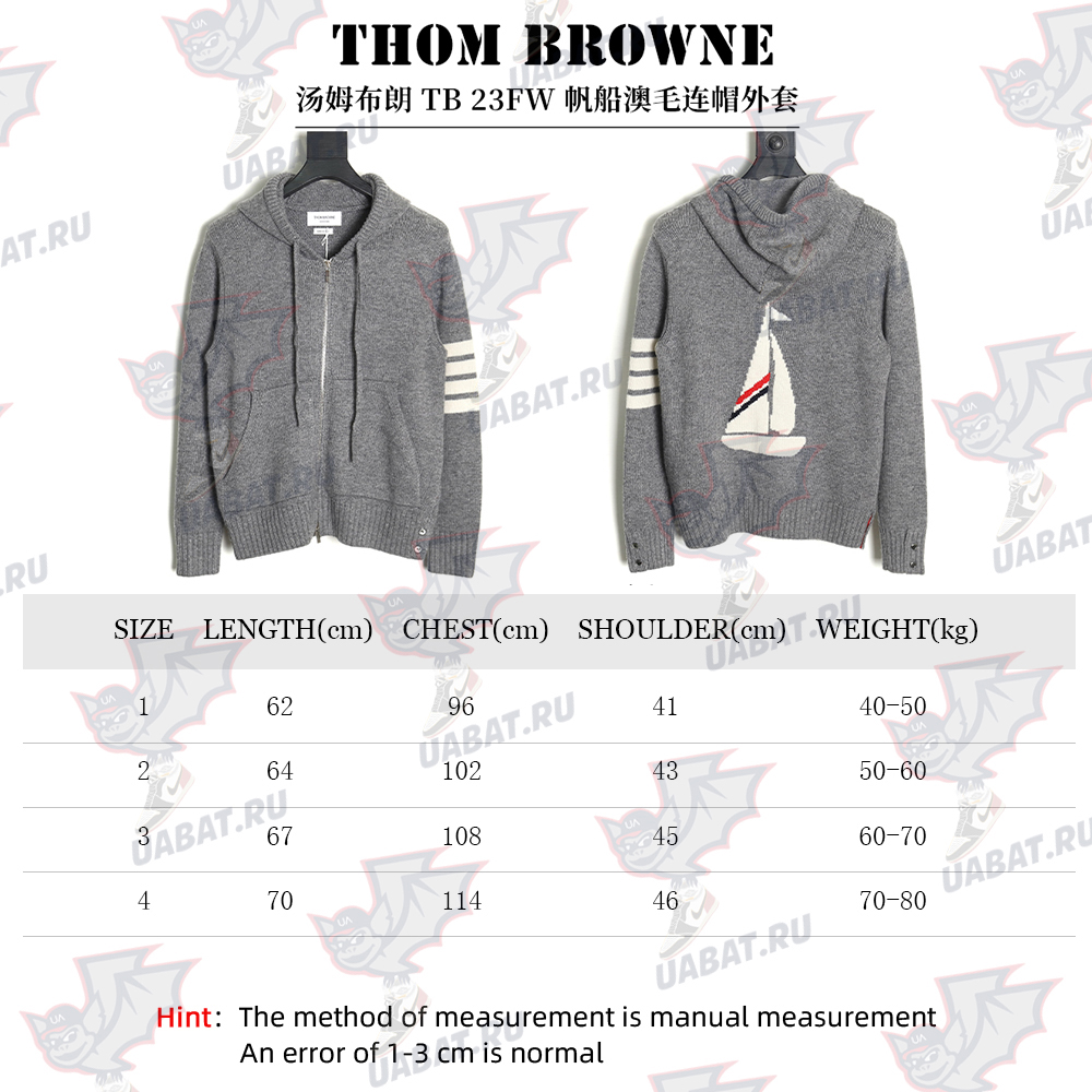 Thom Browne Sailboat Australian Wool Hooded Jacket TSK1