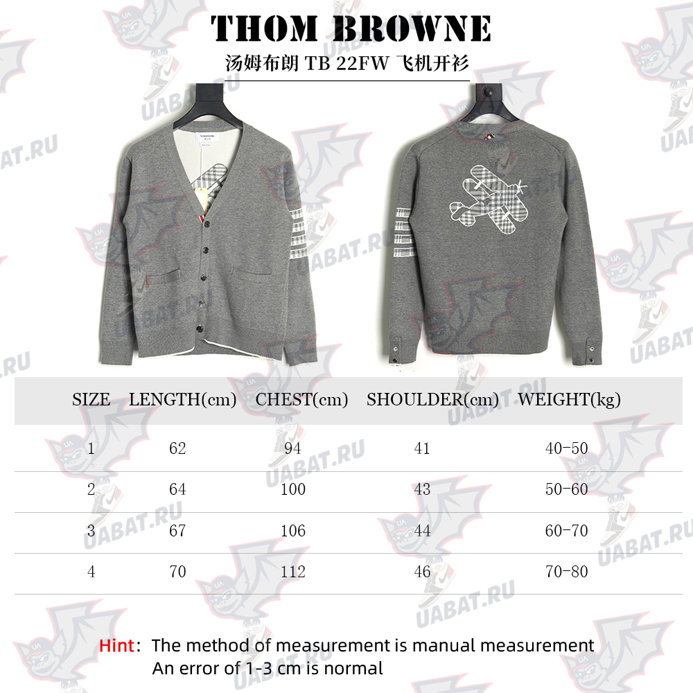 Thom Browne Airplane Cardigan