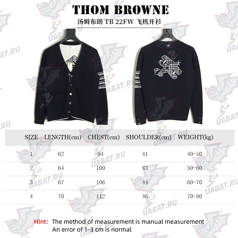 Thom Browne Airplane Cardigan TSK1