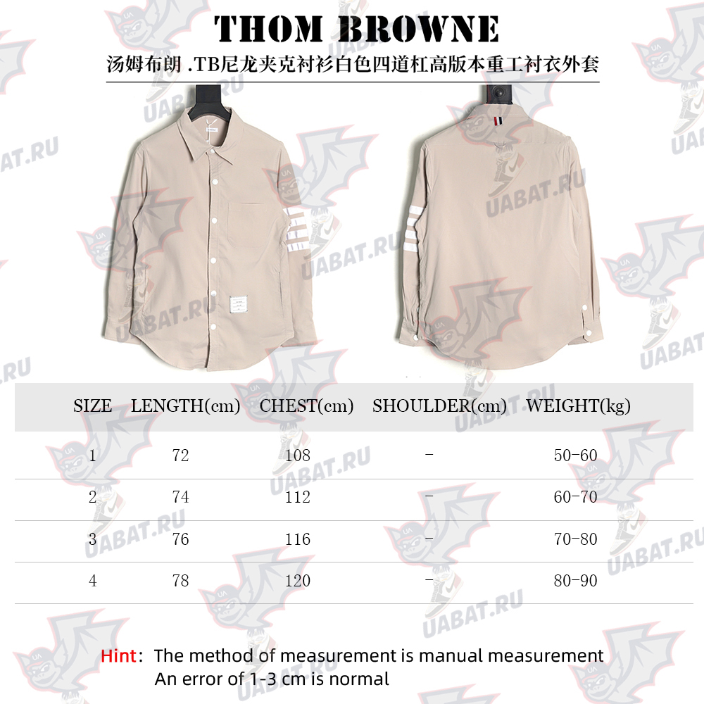 Thom Browne Nylon White Four Stripe Shirt Jacket