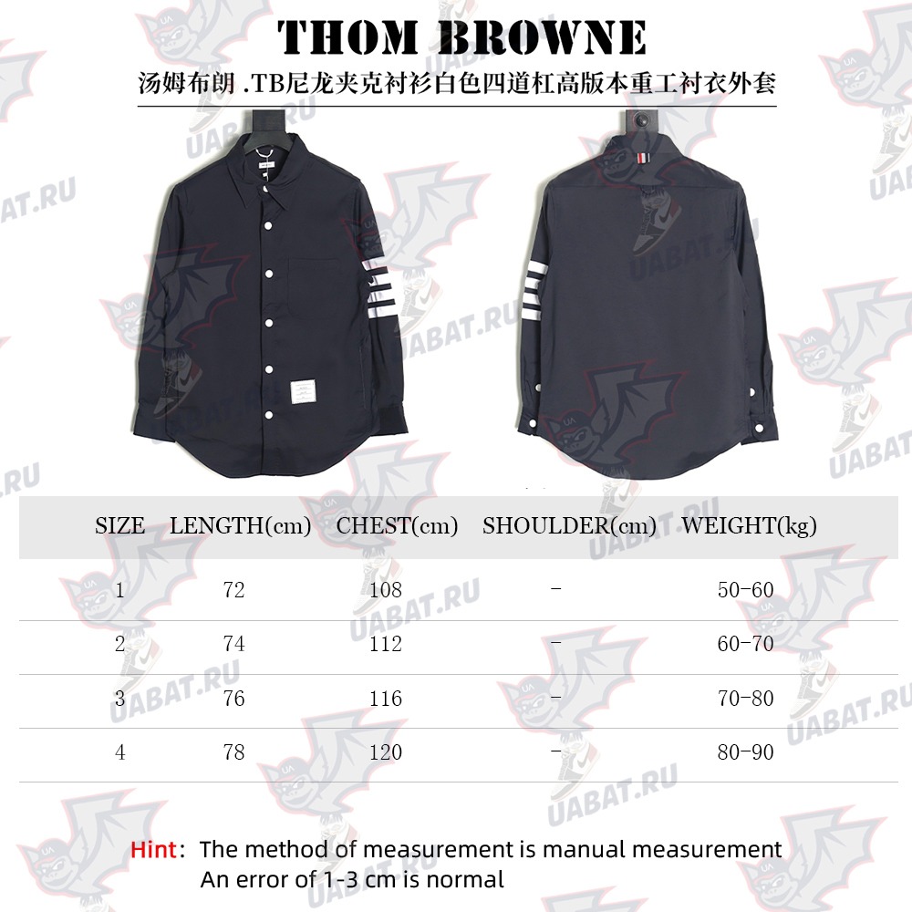 Thom Browne Nylon White Four Stripe Shirt Jacket TSK1