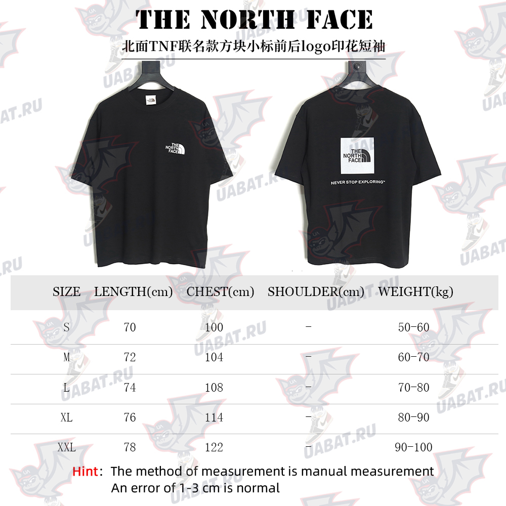 The North Face co-branded square logo print short-sleeved TSK1