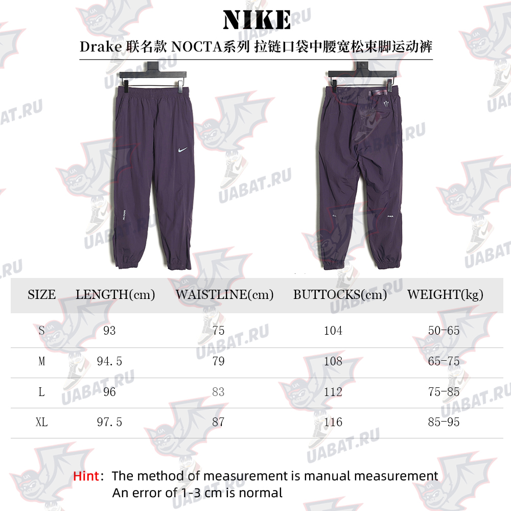 Nike & Drake NOCTA Series Zipper Pocket Mid-Rise Loose-Cuffed Sweatpants