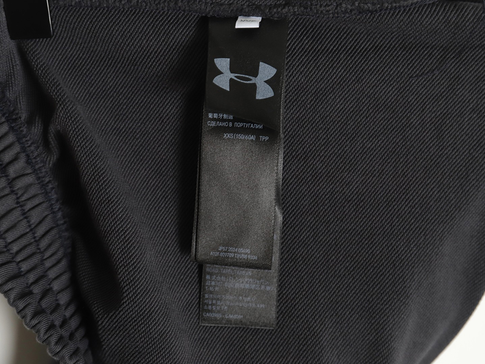 Balenciaga Under Armour collaboration trousers