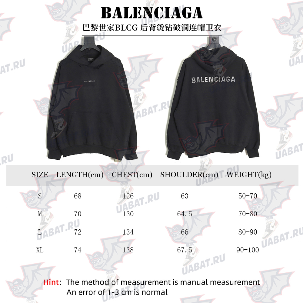 Balenciaga Rhinestone Ripped Hoodie