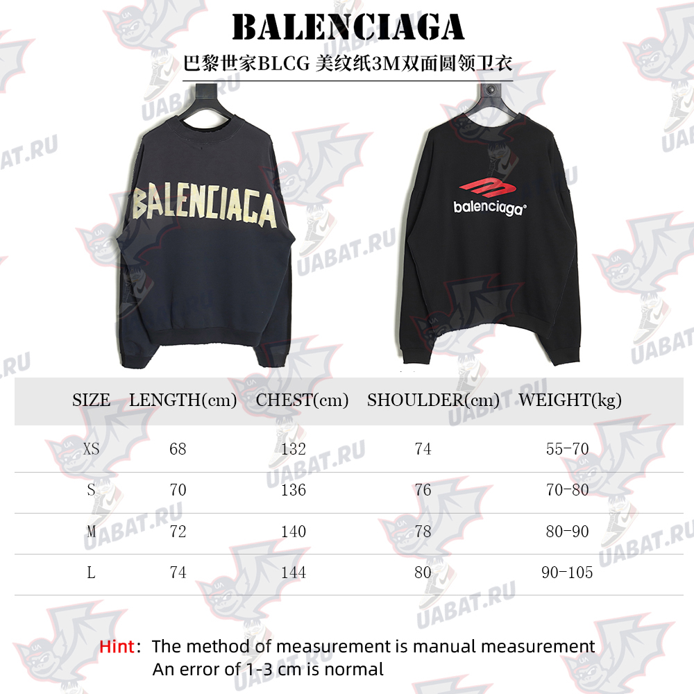 Balenciaga 3M double-sided crew neck sweatshirt