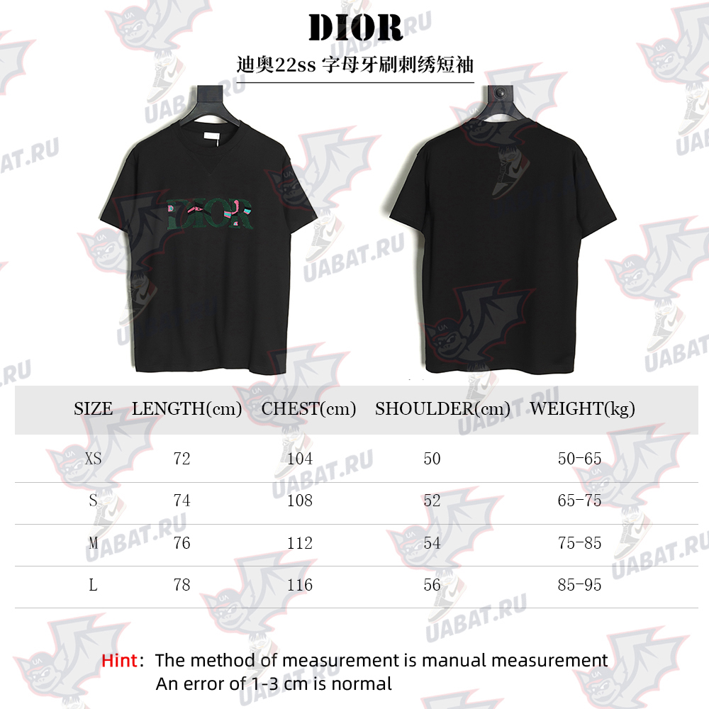 Dior lettering toothbrush embroidered short sleeves TSK1