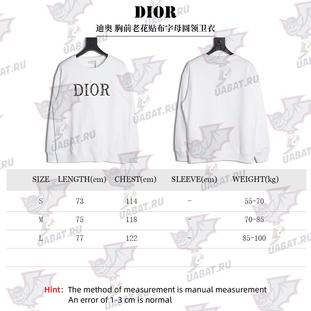 Dior monogram patch crew neck sweatshirt