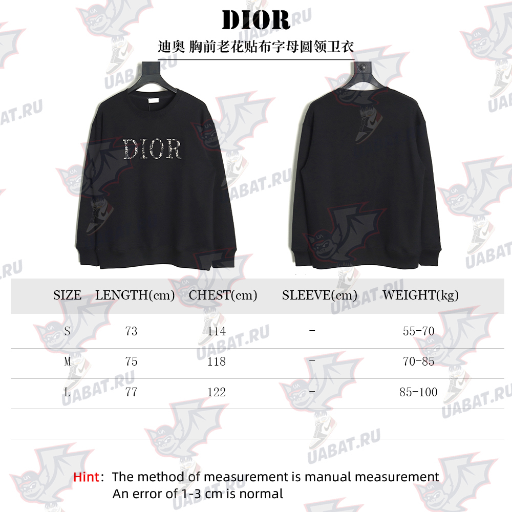 Dior monogram patch crew neck sweatshirt TSK1