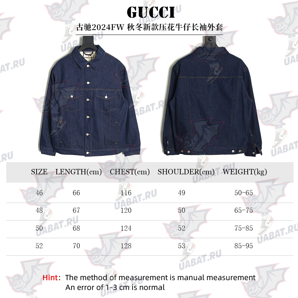 Gucci embossed denim long-sleeved jacket