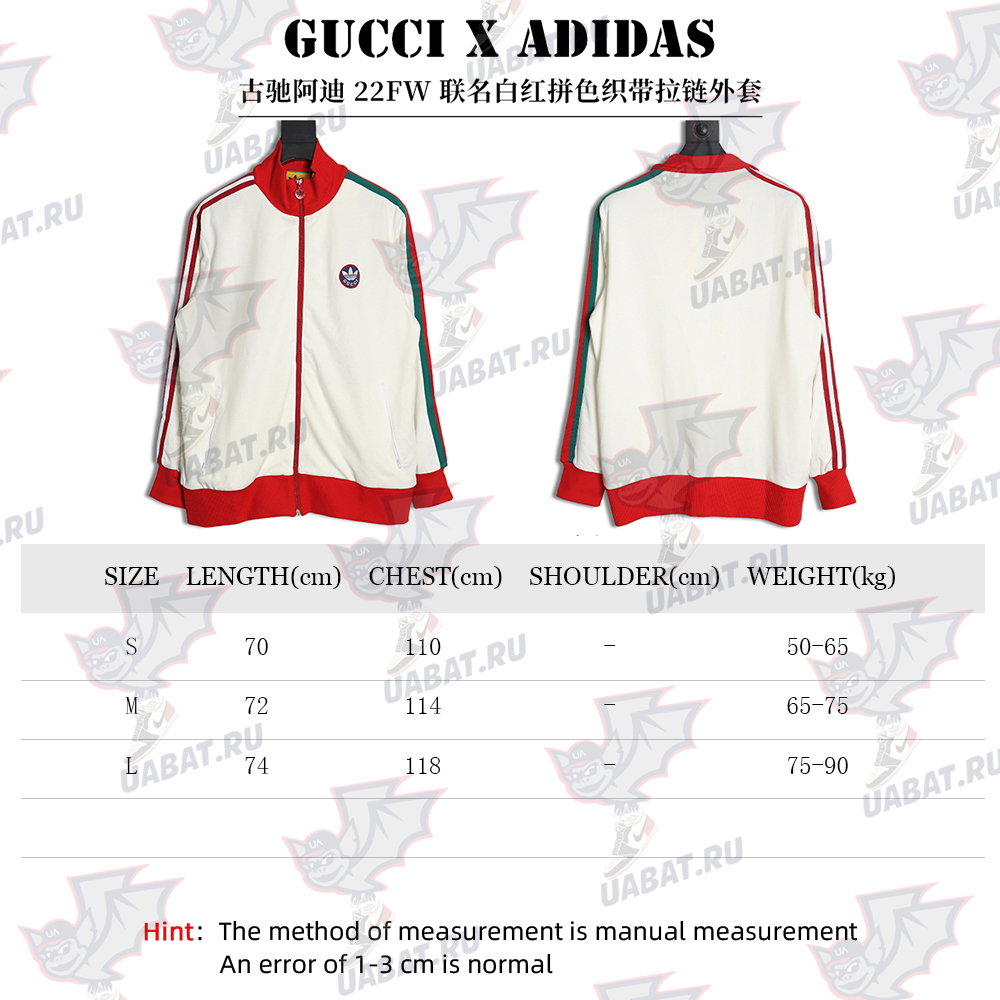 GUCCI & ADIDAS joint white and red color matching ribbon zipper jacket