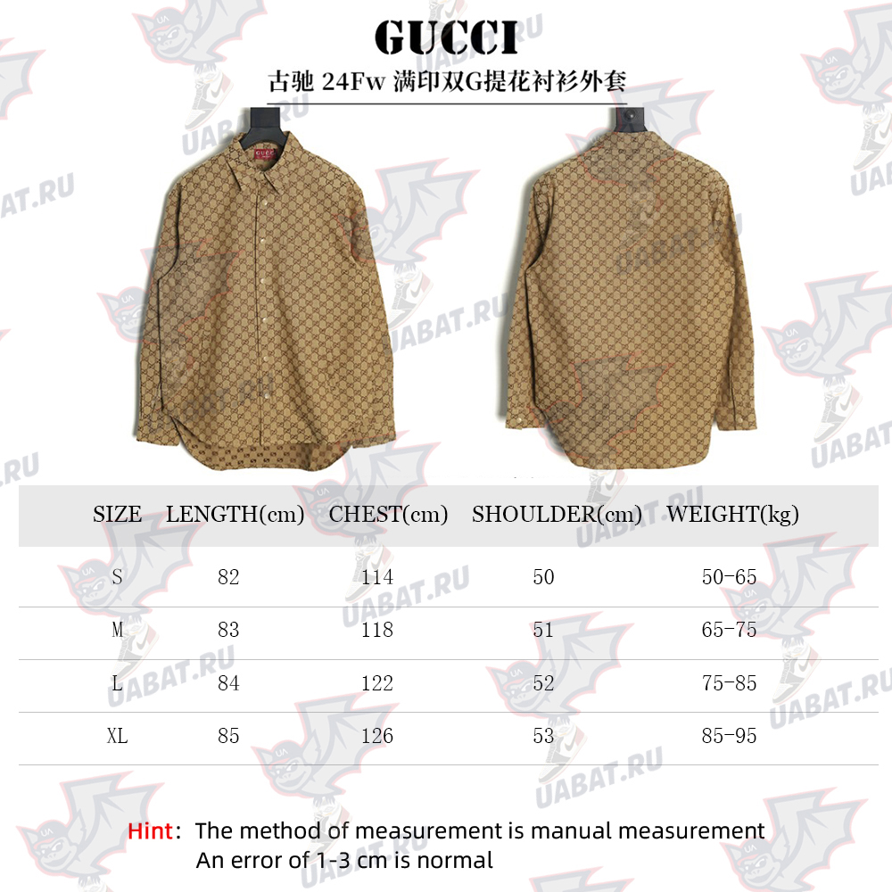 Gucci all-over double G jacquard shirt jacket