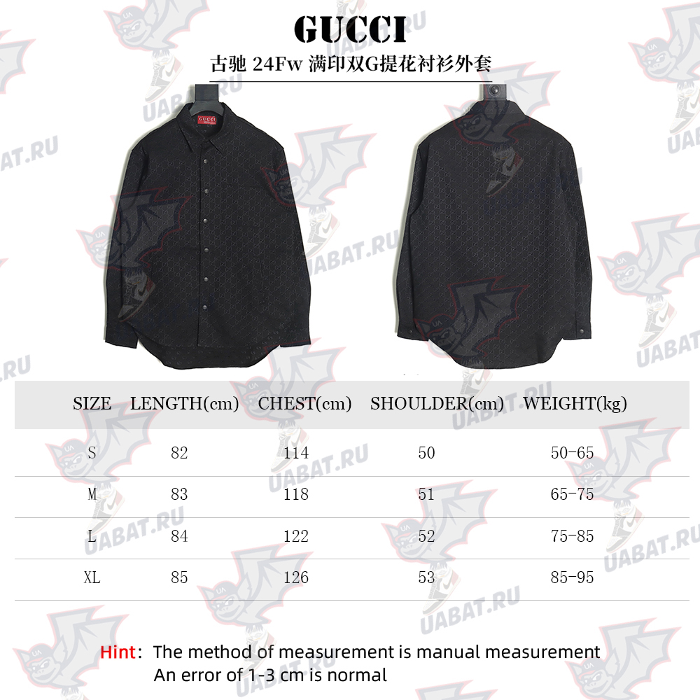 Gucci all-over double G jacquard shirt jacket TSK1