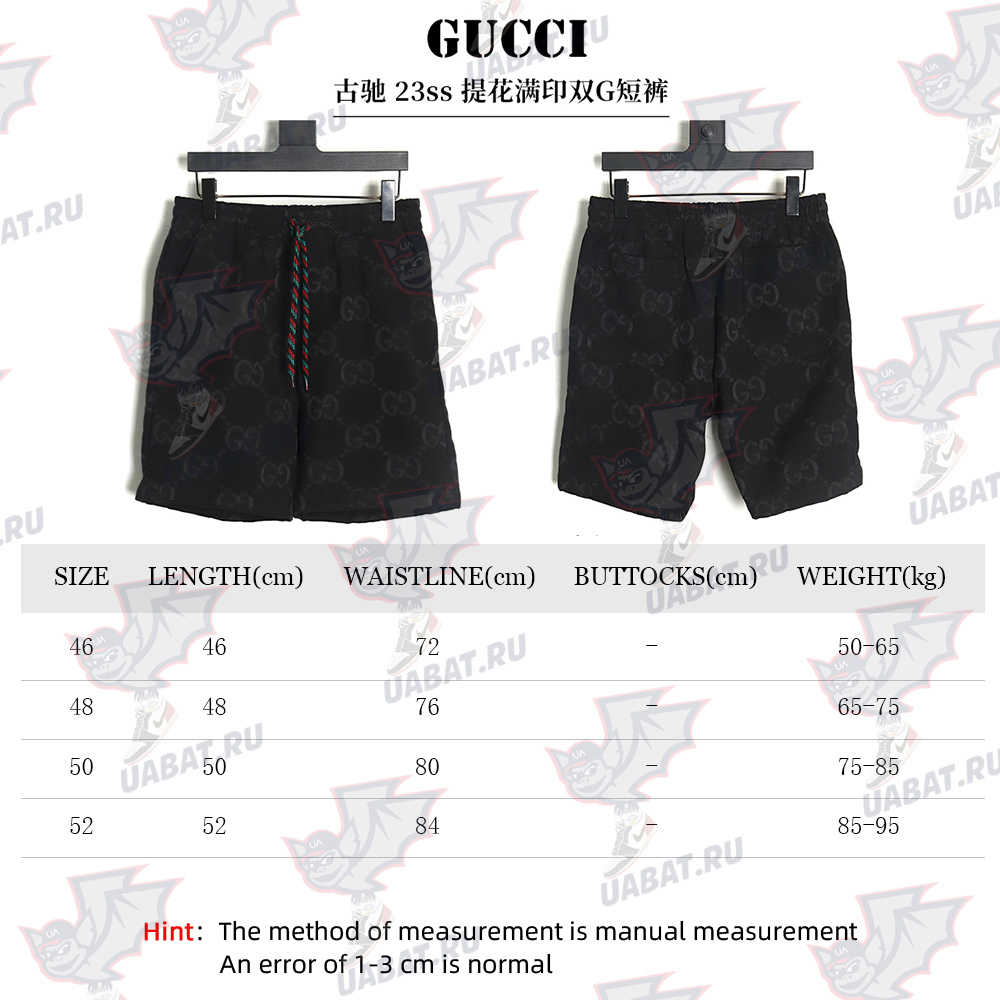 Gucci jacquard all-over double G shorts