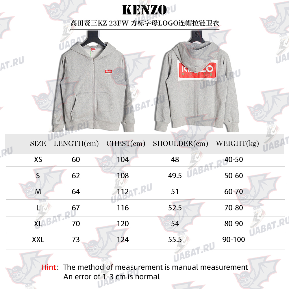 Kenzo square letter logo hooded zip-up sweatshirt