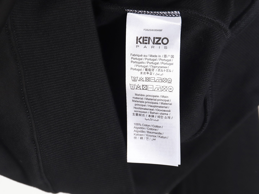 Kenzo square letter logo hooded zip-up sweatshirt TSK1