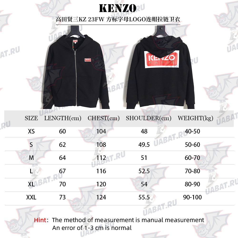 Kenzo square letter logo hooded zip-up sweatshirt TSK1